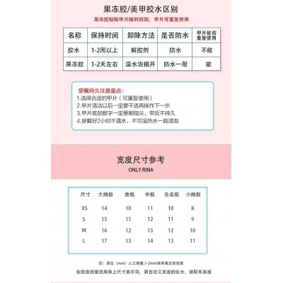 新款冰透重工禁欲灰手工穿戴甲网红同款成品批发美甲假指甲贴片图3