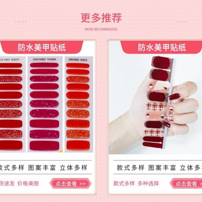 凝胶指甲贴生产小批量订单个性化来图来样生产加工外贸供货图3
