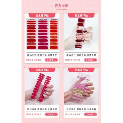 凝胶指甲贴生产小批量订单个性化来图来样生产加工外贸供货图2