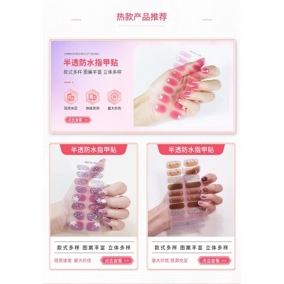凝胶指甲贴生产小批量订单个性化来图来样生产加工外贸供货图5
