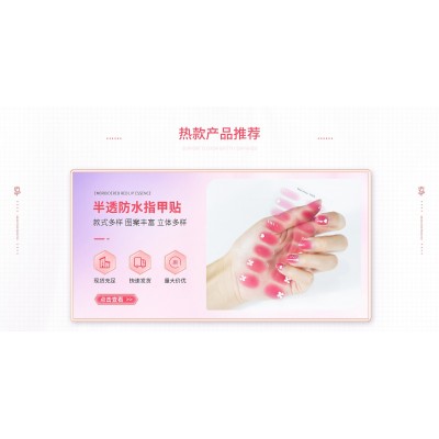 凝胶指甲贴生产支持小单定制个性化来图来样生产加工外贸供货图4