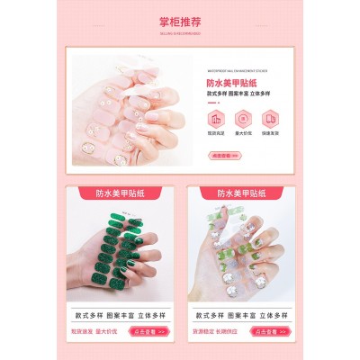 凝胶指甲贴生产支持小单定制个性化来图来样生产加工外贸供货图2
