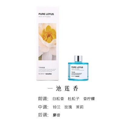 无火香薰摆件家用室内厕所除臭香薰瓶藤条持久空气清新厂家批发50图5