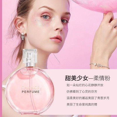 【源头厂货】耐人寻味邂逅柔情香水清新持久淡香爆款女士厂家批发