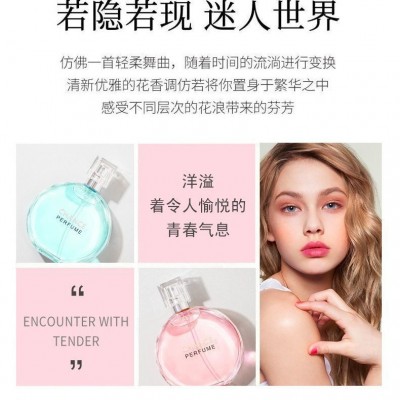 【源头厂货】耐人寻味邂逅柔情香水清新持久淡香爆款女士厂家批发图3