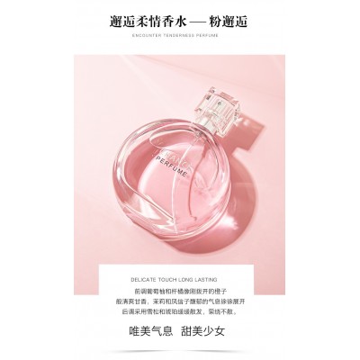 【源头厂货】耐人寻味邂逅柔情香水清新持久淡香爆款女士厂家批发图5
