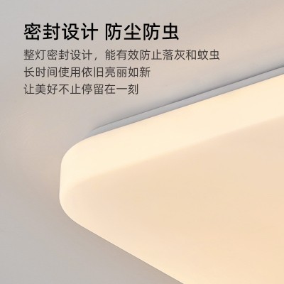 护眼LED客厅灯吸顶灯简约现代卧室灯新款奶油风房间次卧中山灯具图5