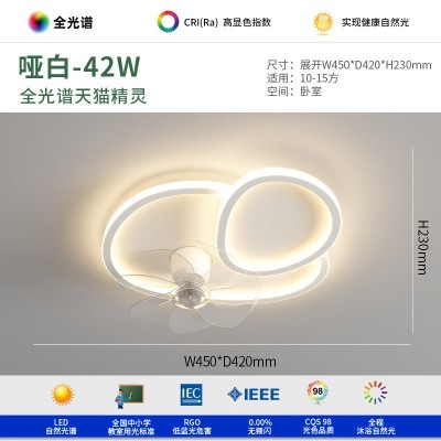led灯几何造型吸顶灯风扇灯护眼灯具现代简约全光谱卧室灯客厅灯图2