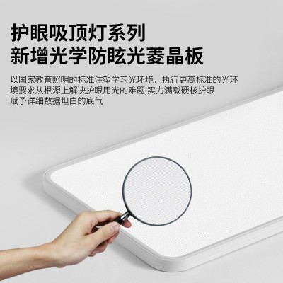 全光谱无缝隙客厅灯led吸顶卧室灯简约现代普瑞芯片广东中 山灯具图2