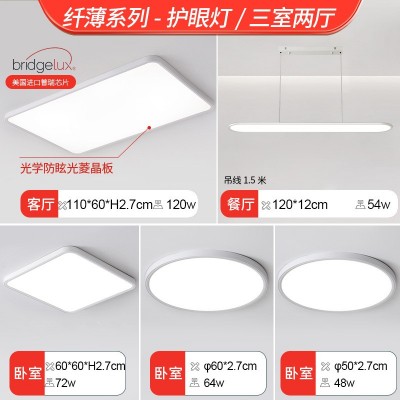 全光谱无缝隙客厅灯led吸顶卧室灯简约现代普瑞芯片广东中 山灯具图5