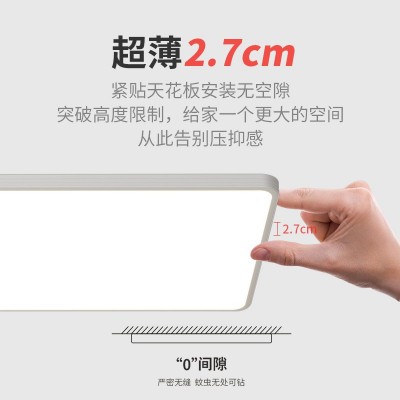 全光谱无缝隙客厅灯led吸顶卧室灯简约现代普瑞芯片广东中 山灯具图3