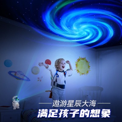 宇航员星空投影灯满天星激光投影灯星星氛围灯太空人摆件跨境现货图2