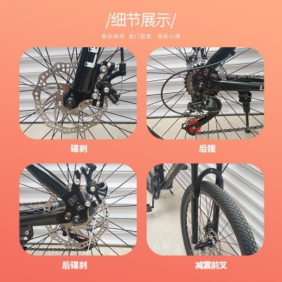 户外山地自行车21速骑行越野单车公路男女式学生代步车厂家礼品车图2