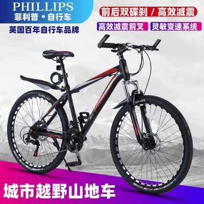 菲利普山地自行车21速27速铝合金越野变速骑行上班代步男女单车图3