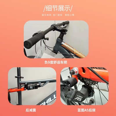 诚招菲利普代理商经销商软尾山地变速自行车27速厂家批发山地车图2