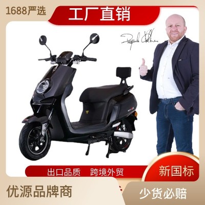 跨境批发雅迪小牛电动车同款电动车厂家直销男女代步两轮电瓶车图3
