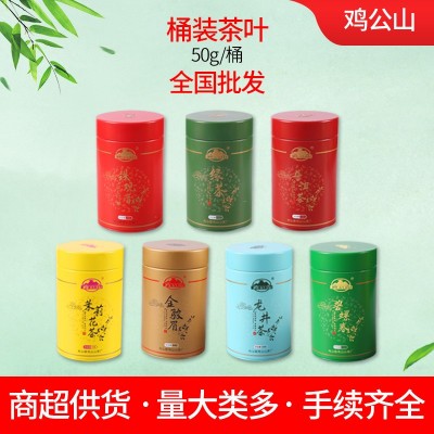 茶叶罐装龙井绿茶碧螺春红茶 绿茶 50克桶装听装茶叶超市供货图2