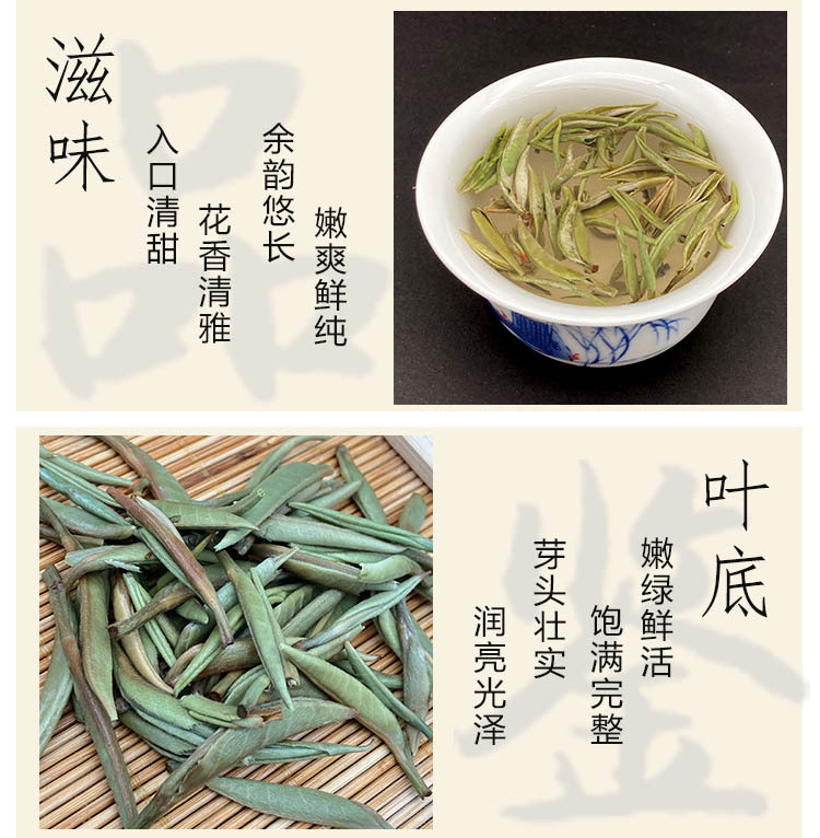 茶干茶汤.jpg