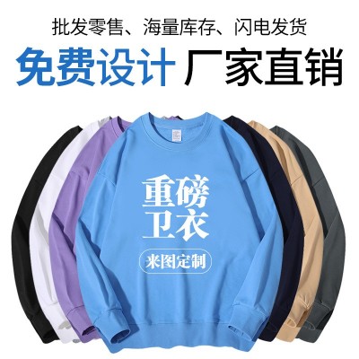 380g连帽磅纯棉落肩大毛圈卫衣定制男oversize大码团建班服定做女图2