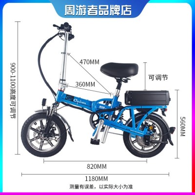 1428周游者超轻迷你折叠代驾车新国标锂电自行车助力代步电瓶车图3