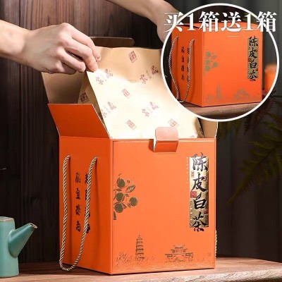 福鼎白茶陈皮白茶寿眉散装礼盒装买一送一礼盒装中秋送礼支持一件