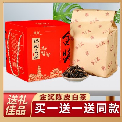 【超值货品】2018年陈皮白茶新会橘皮寿眉福鼎老白茶叶礼盒装500g图3