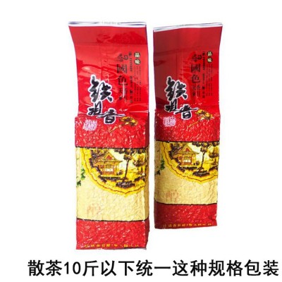 大红袍茶叶末武夷红茶茶叶茶沫碎茶角小种红茶红茶末茶片红茶图5