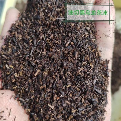 油切黑乌龙福建乌龙茶烘焙浓香散装茶叶批发奶茶店奶茶原料茶沫角图2