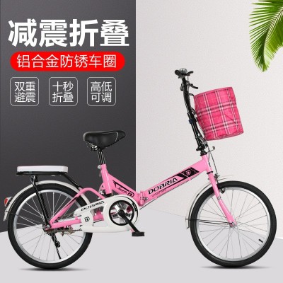 折叠自行车16寸20寸女士车成人单车学生车礼品车大童单车 清仓图4
