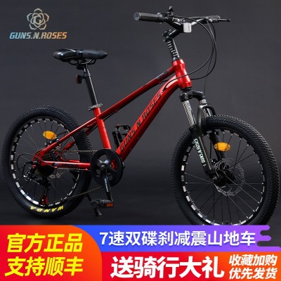 枪花儿童自行车20寸山地车学生车男女儿童车6-12岁碟刹减震通勤车图3