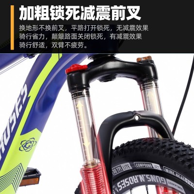 枪花GUNS.N.ROSES碟刹软尾高碳钢变速避震越野竞赛山地公路自行车图3