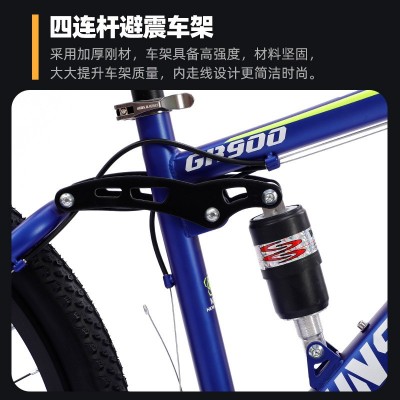 枪花GUNS.N.ROSES碟刹软尾高碳钢变速避震越野竞赛山地公路自行车图2