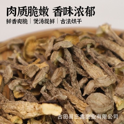 古田鹿茸菇200克 食用菌干货散装批发鹿茸菌云南特产餐饮煲汤食材图2