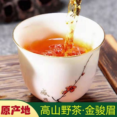 金骏眉茶叶浓香型红茶散茶奶茶店专用金俊眉袋装源头批发厂家直供图4