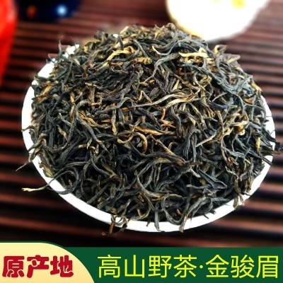 金骏眉茶叶浓香型红茶散茶奶茶店专用金俊眉袋装源头批发厂家直供图5