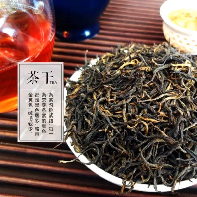 金骏眉茶叶浓香型红茶散茶奶茶店专用金俊眉袋装源头批发厂家直供图3