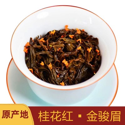 桂花红茶奶茶茶叶浓香型散装非金骏眉小种茶叶金俊眉红茶茶叶图4