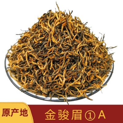 金骏眉茶叶红茶非桐木关金俊眉浓香蜜香型散装图3