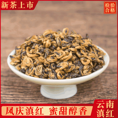 云南滇红蜜香 红茶功夫红茶凤庆红茶金螺红滇茶散装茶500g图4
