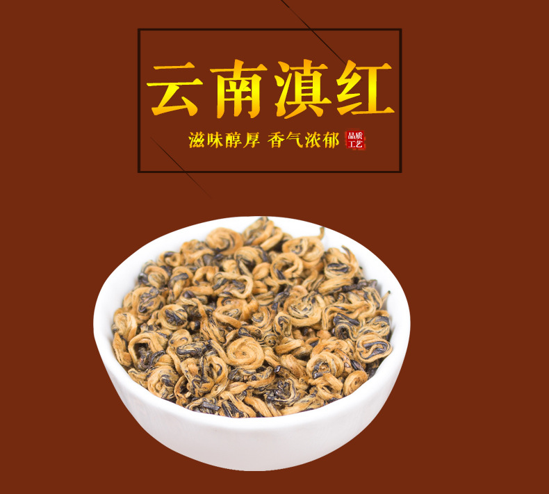 红茶-1_01.jpg