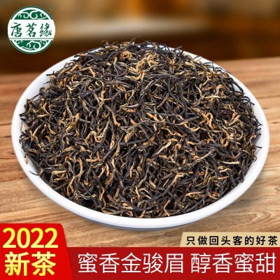 福建武夷红茶 蜜香金俊眉新茶 正山小种红茶批发图5