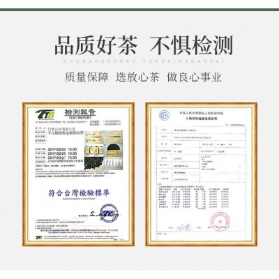 乌龙茶150克进口台湾高山冻顶乌龙茶叶浓香型中火五分熟耐泡茶叶图4