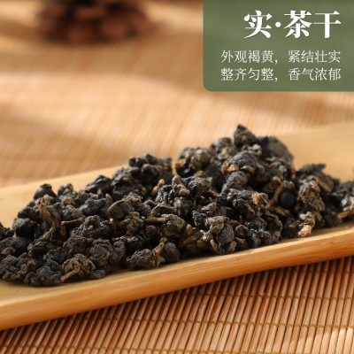 乌龙茶150克进口台湾高山冻顶乌龙茶叶浓香型中火五分熟耐泡茶叶图2