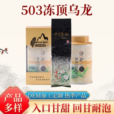 乌龙茶150克进口台湾高山冻顶乌龙茶叶浓香型中火五分熟耐泡茶叶图3