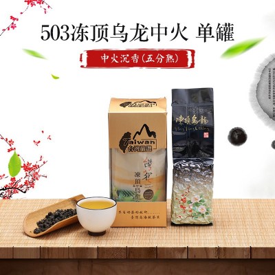 厂家炭焙型台湾冻顶乌龙茶 罐装高山茶台湾茶叶礼盒装一件代发图4