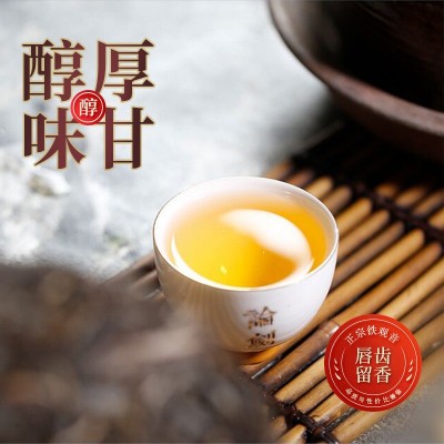 碳培铁观音茶叶浓香型袋装小包碳焙熟茶 炭烧耐泡炭焙乌龙茶图2