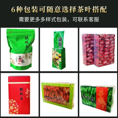 新茶春茶待客福建安溪绿茶批发乌龙茶500g袋装图3