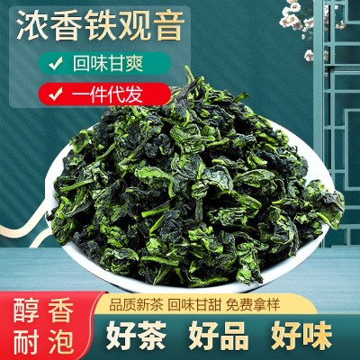 新茶一级浓香型散茶批发罐装礼盒装消青500克图4