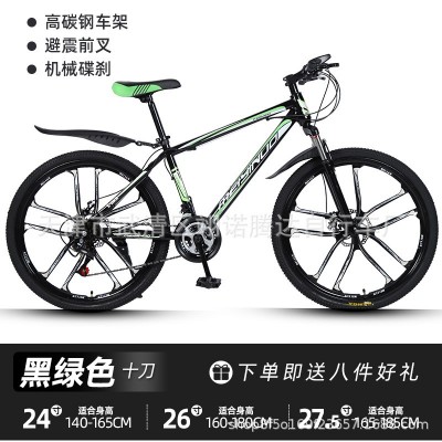 山地自行车成年人越野变速男女款学生通勤减震自行车轻便公路赛车图2