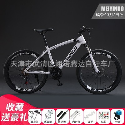 飞鸽自行车26寸山地车24寸变速车可锁前叉27速双碟刹学生自行车图3